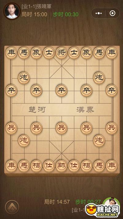 天天象棋