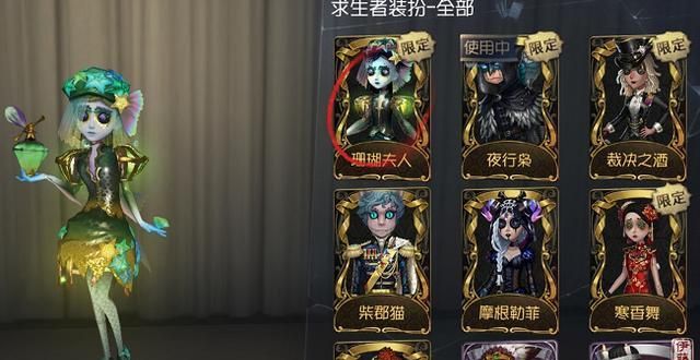 第五人格调香师灰原哀皮肤上线时间是什么时候？灰原哀皮肤上线时间介绍